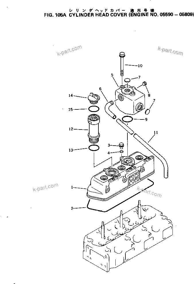 Komatsu parts book diagram for 3D84-1B S/N 01001-UP: CYLINDER HEAD COVER(#05590-05809)