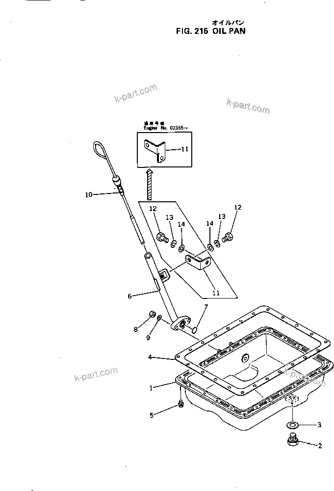 Komatsu parts book diagram for 3D84-1B S/N 01001-UP: OIL PAN