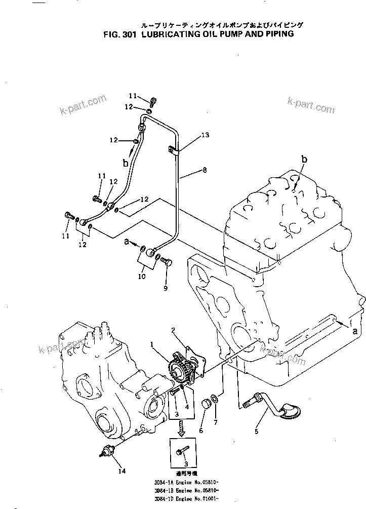 Komatsu parts book diagram for 3D84-1B S/N 01001-UP: LUBRICATING OIL PUMP AND PIPING