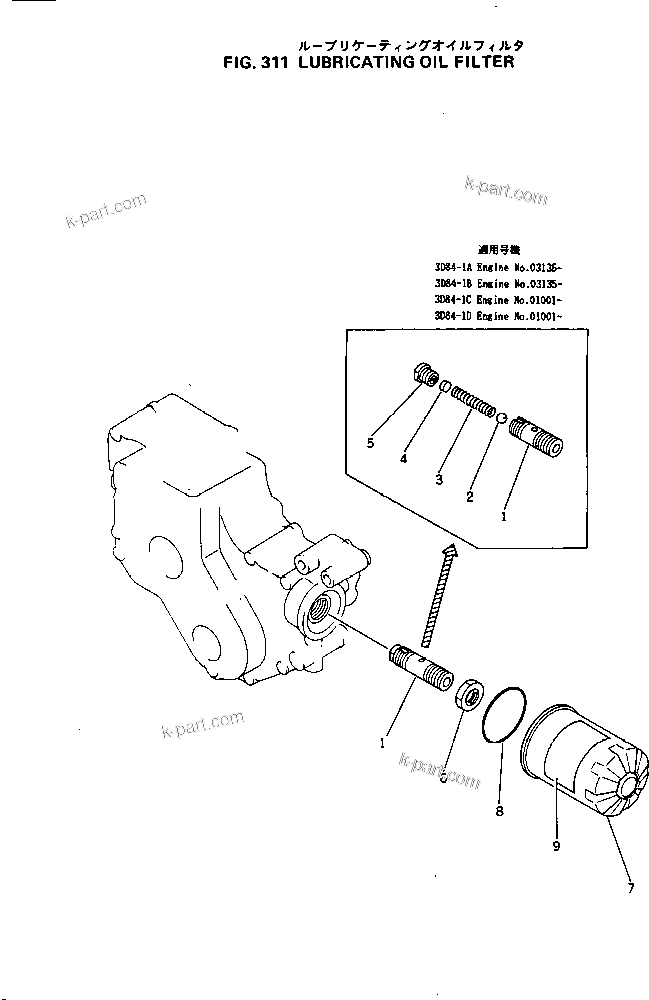Komatsu parts book diagram for 3D84-1B S/N 01001-UP: LUBRICATING OIL FILTER