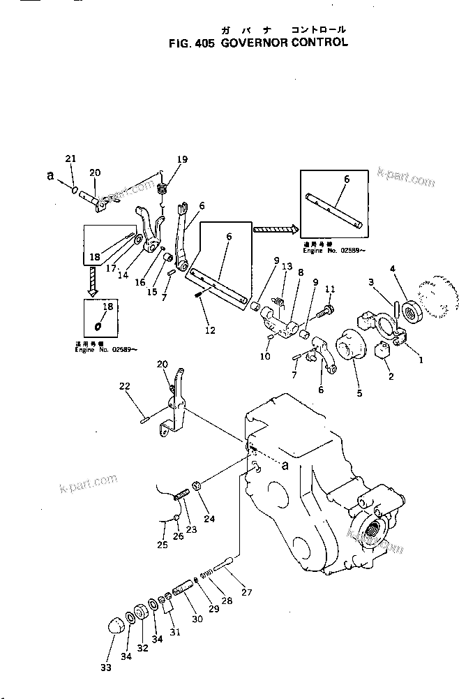 Komatsu parts book diagram for 3D84-1B S/N 01001-UP: GOVERNOR CONTROL