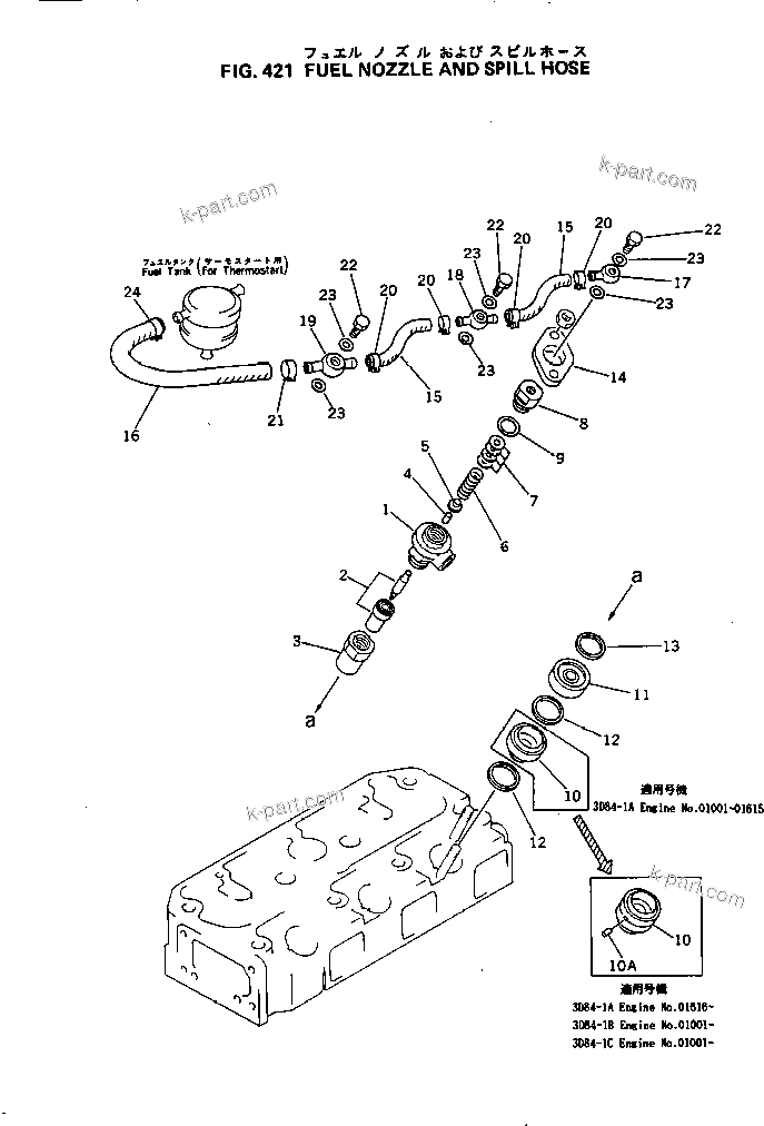 Komatsu parts book diagram for 3D84-1B S/N 01001-UP: FUEL NOZZLE AND SPILL HOSE