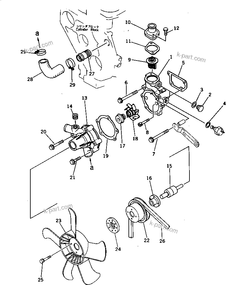 Komatsu parts book diagram for 3D84-1F S/N 13021-UP: WATER PUMP AND COOLING FAN