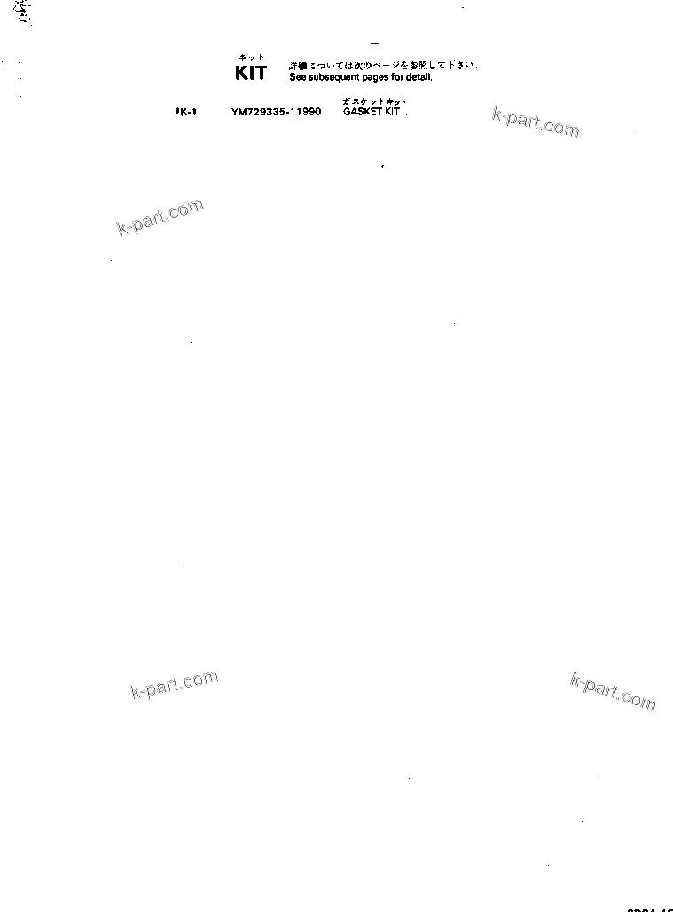 Komatsu parts book diagram for 3D84-1F S/N 13021-UP: GASKET KIT