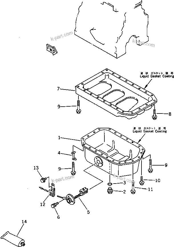 Komatsu parts book diagram for 3D84-2D S/N 00292-UP: OIL PAN(#03321-)