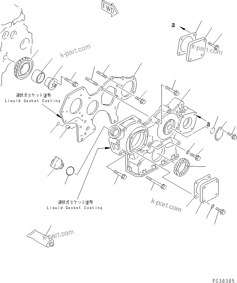 Komatsu parts book diagram for 3D84-2GA S/N 00292-UP: FRONT COVER AND GEAR(#18428-)