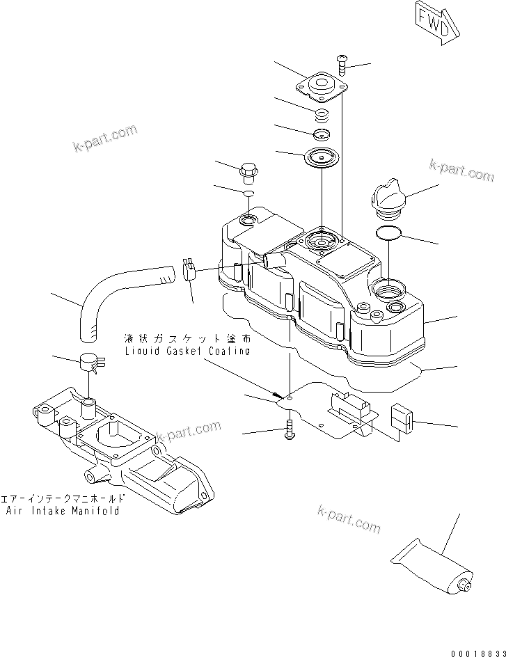 Komatsu parts book diagram for 3D84E-5X-AB S/N 00101-UP: CYLINDER HEAD COVER(#01020-)