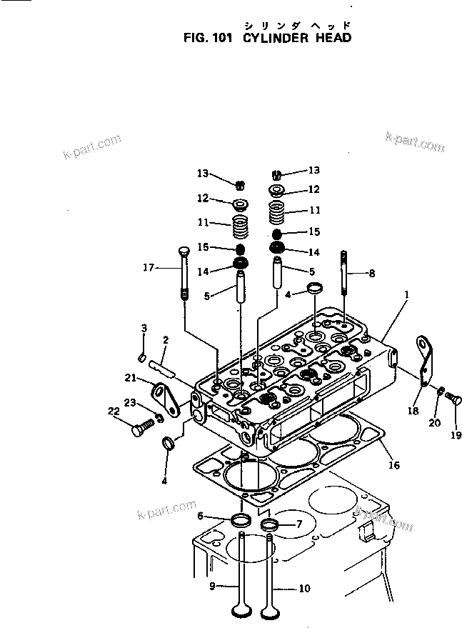 Komatsu parts book diagram for 3D94-2D S/N 11852-UP: CYLINDER HEAD
