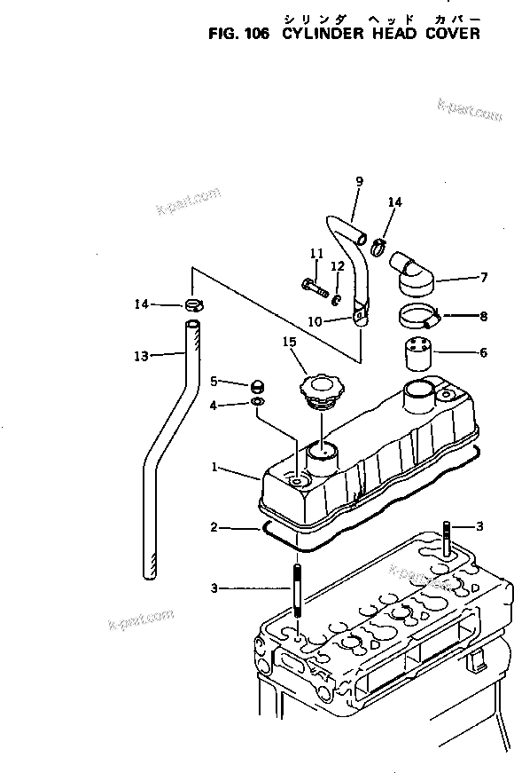 Komatsu parts book diagram for 3D94-2D S/N 11852-UP: CYLINDER HEAD COVER