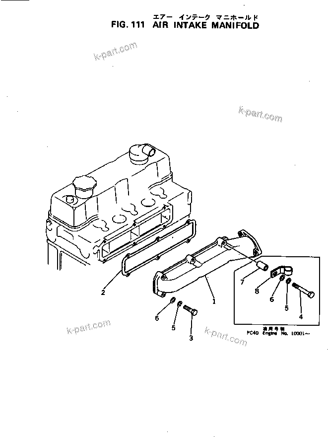 Komatsu parts book diagram for 3D94-2D S/N 11852-UP: AIR INTAKE MANIFOLD