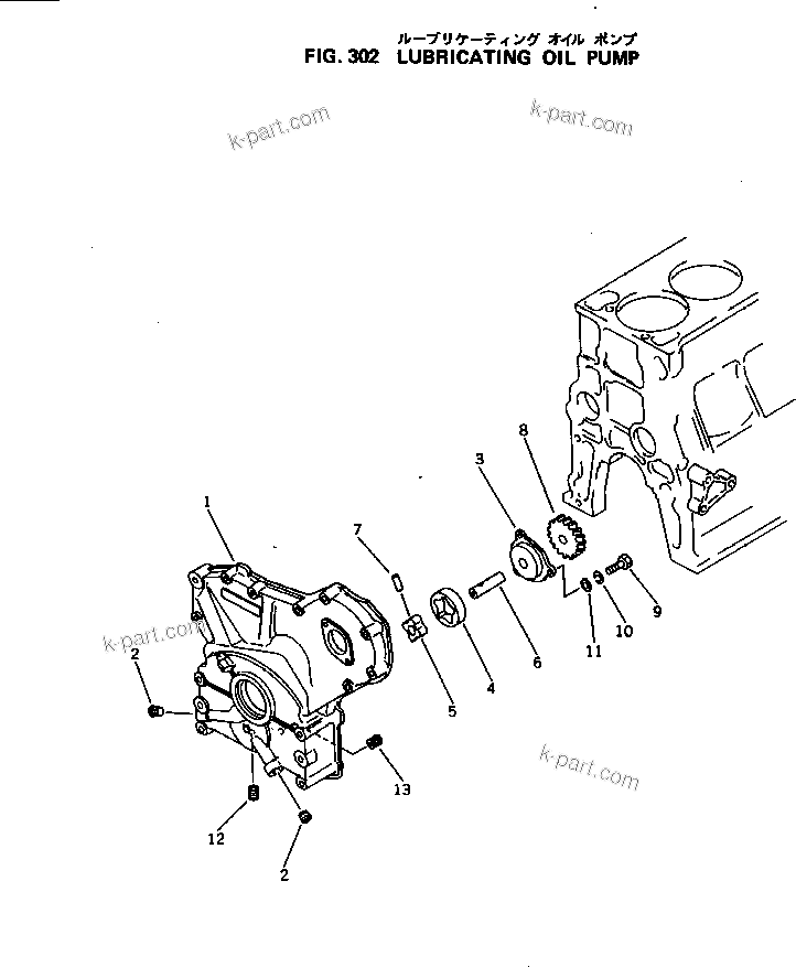 Komatsu parts book diagram for 3D94-2D S/N 11852-UP: LUBRICATING OIL PUMP