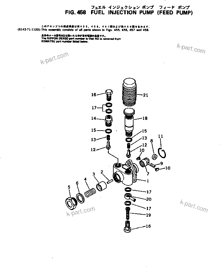Komatsu parts book diagram for 3D94-2D S/N 11852-UP: FUEL INJECTION PUMP (FEED PUMP)