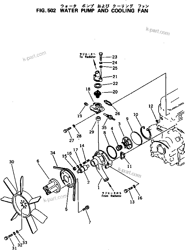 Komatsu parts book diagram for 3D94-2D S/N 11852-UP: WATER PUMP AND COOLING FAN