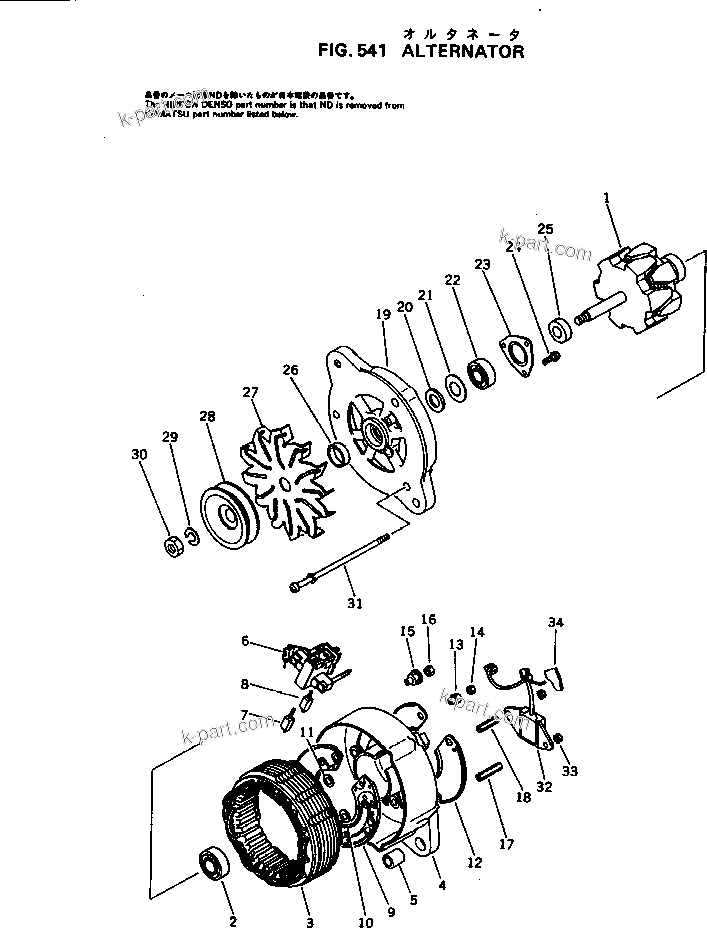 Komatsu parts book diagram for 3D94-2D S/N 11852-UP: ALTERNATOR