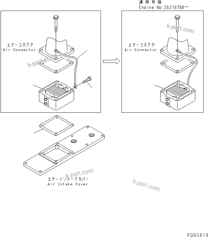 Komatsu parts book diagram for 4D102E-1C-US S/N 26200282-UP: AIR INTAKE HEATER