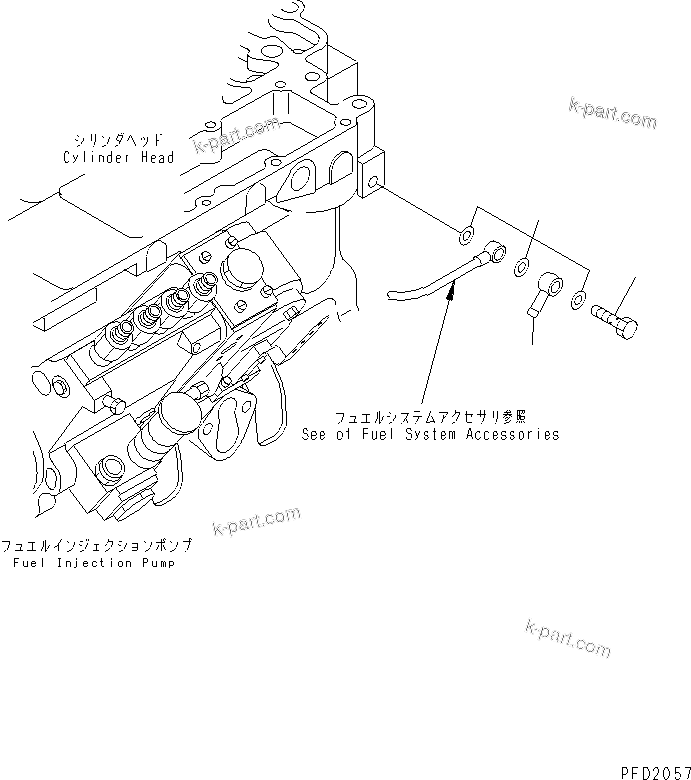 Komatsu parts book diagram for 4D102E-1C-US S/N 26200282-UP: FUEL FILTER JOINT(#26202310-)