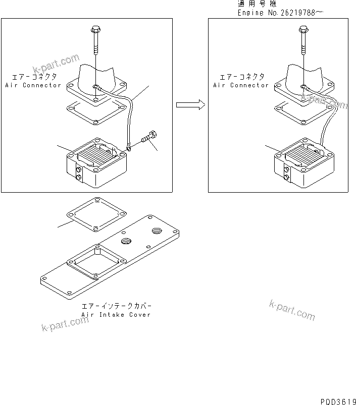 Komatsu parts book diagram for 4D102E-1A S/N 26200282-UP: AIR INTAKE HEATER