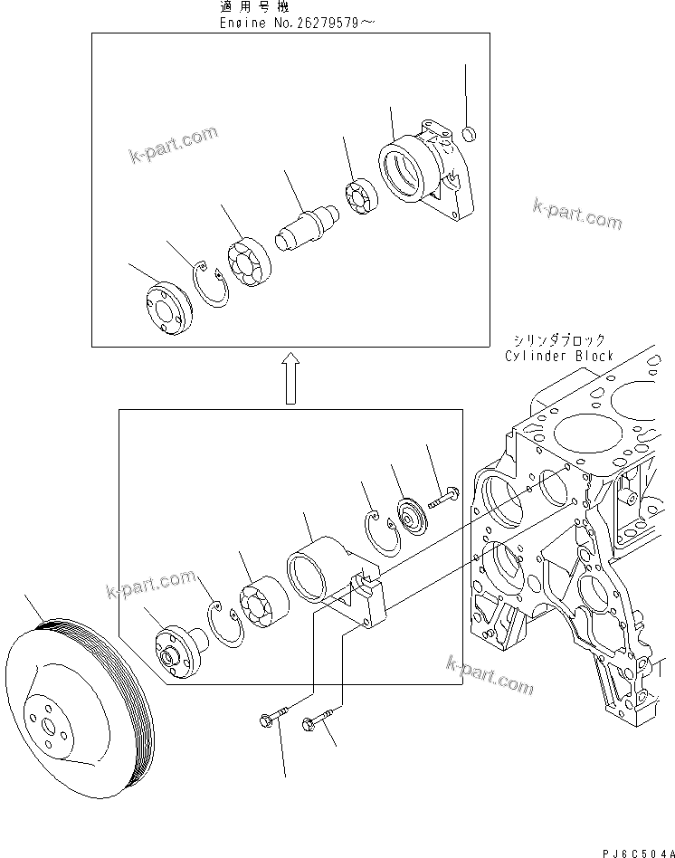 Komatsu parts book diagram for 4D102E-1A S/N 26200282-UP: FAN DRIVE PULLEY(#26200974-)