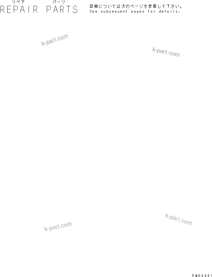 Komatsu parts book diagram for 4D102E-1A S/N 26200282-UP: REPAIR PARTS (1/4) (CYLINDER HEAD)