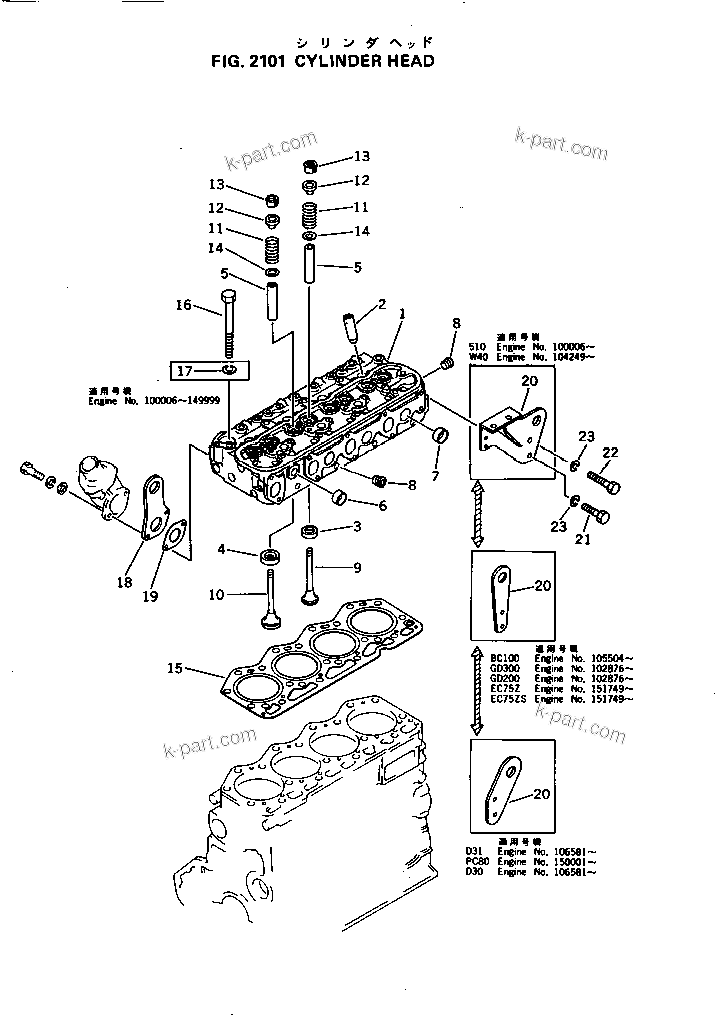Komatsu parts book diagram for 4D105-5J S/N 102876-UP: CYLINDER HEAD