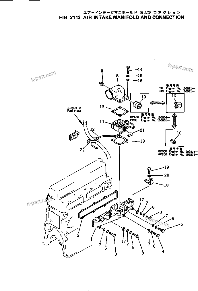 Komatsu parts book diagram for 4D105-5J S/N 102876-UP: AIR INTAKE MANIFOLD AND CONNECTION