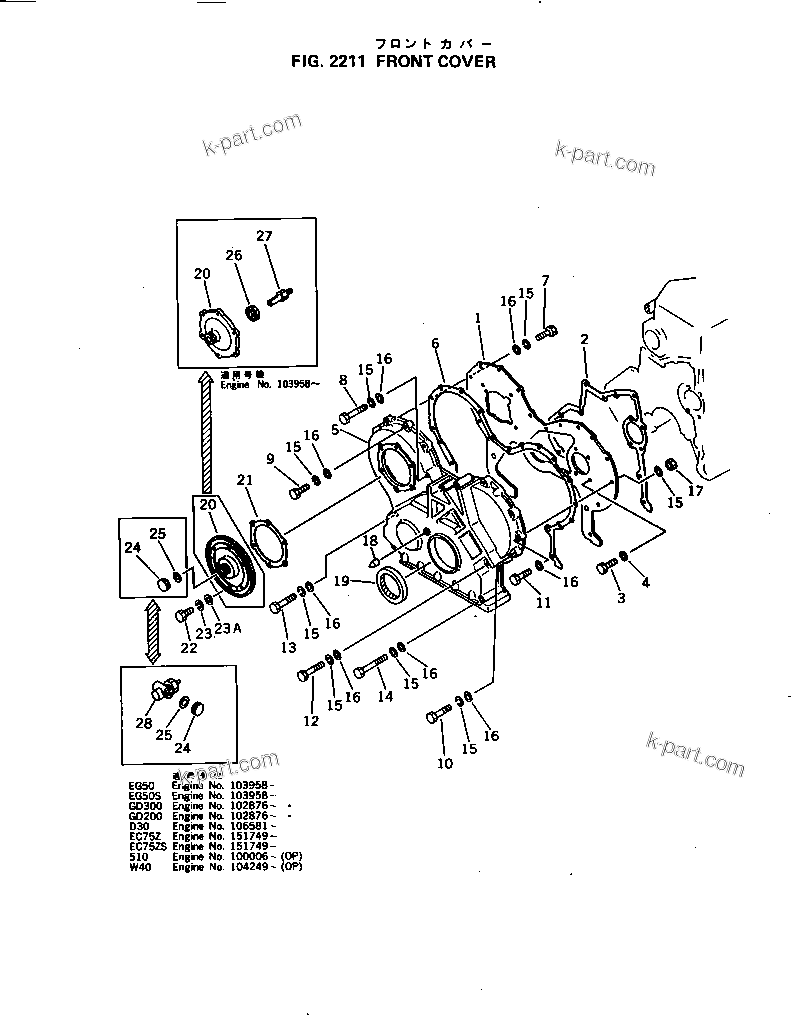 Komatsu parts book diagram for 4D105-5J S/N 102876-UP: FRONT COVER