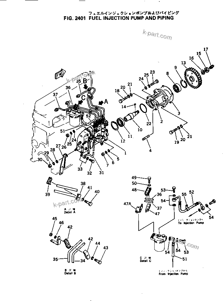 Komatsu parts book diagram for 4D105-5J S/N 102876-UP: FUEL INJECTION PUMP AND PIPING