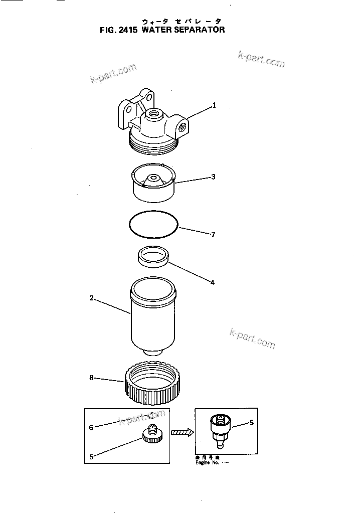 Komatsu parts book diagram for 4D105-5J S/N 102876-UP: WATER SEPARATOR