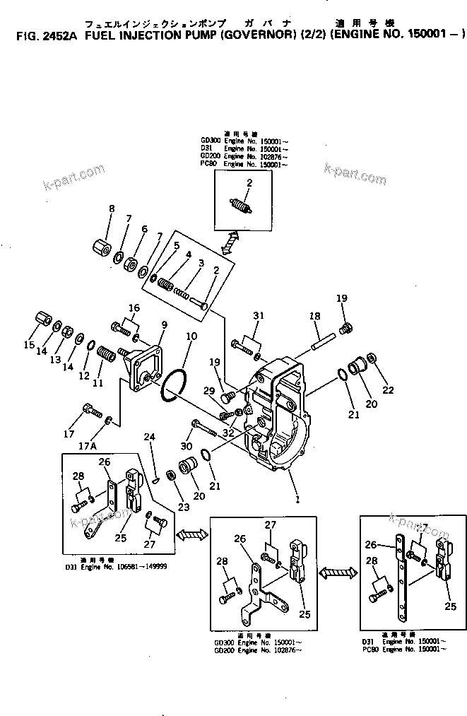 Komatsu parts book diagram for 4D105-5J S/N 102876-UP: FUEL INJECTION PUMP (GOVERNOR) (1/2)(#150001-)