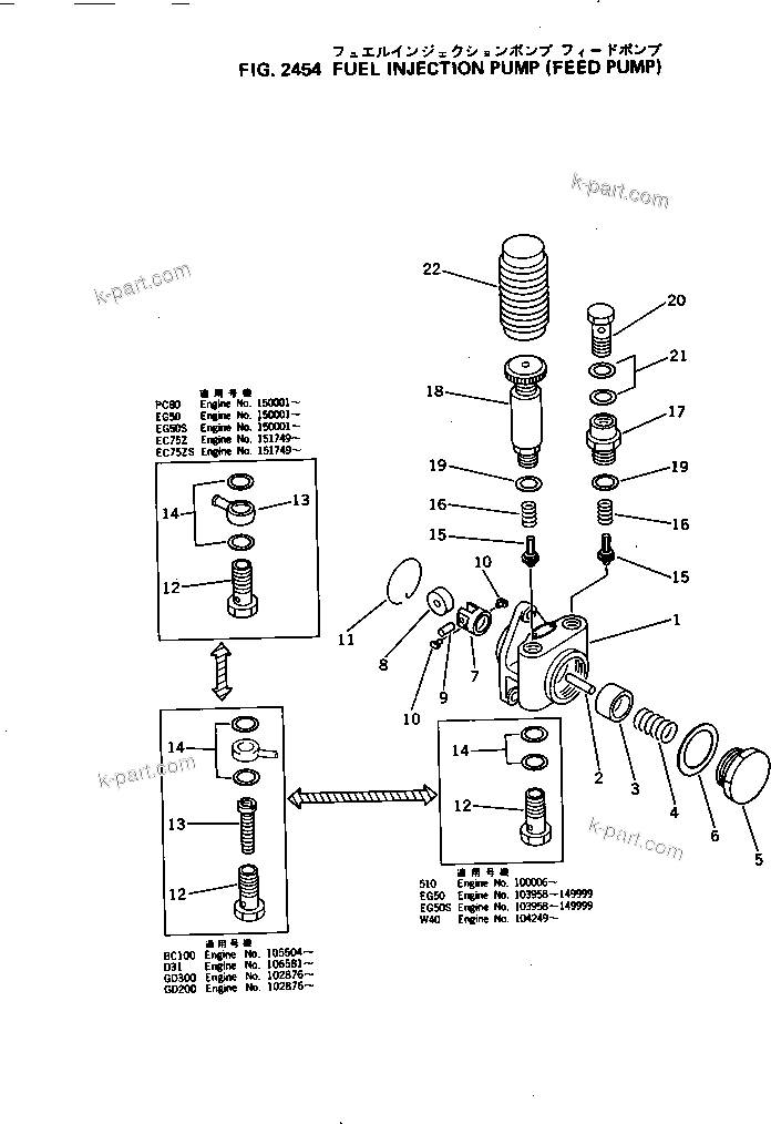 Komatsu parts book diagram for 4D105-5J S/N 102876-UP: FUEL INJECTION PUMP (FEED PUMP)