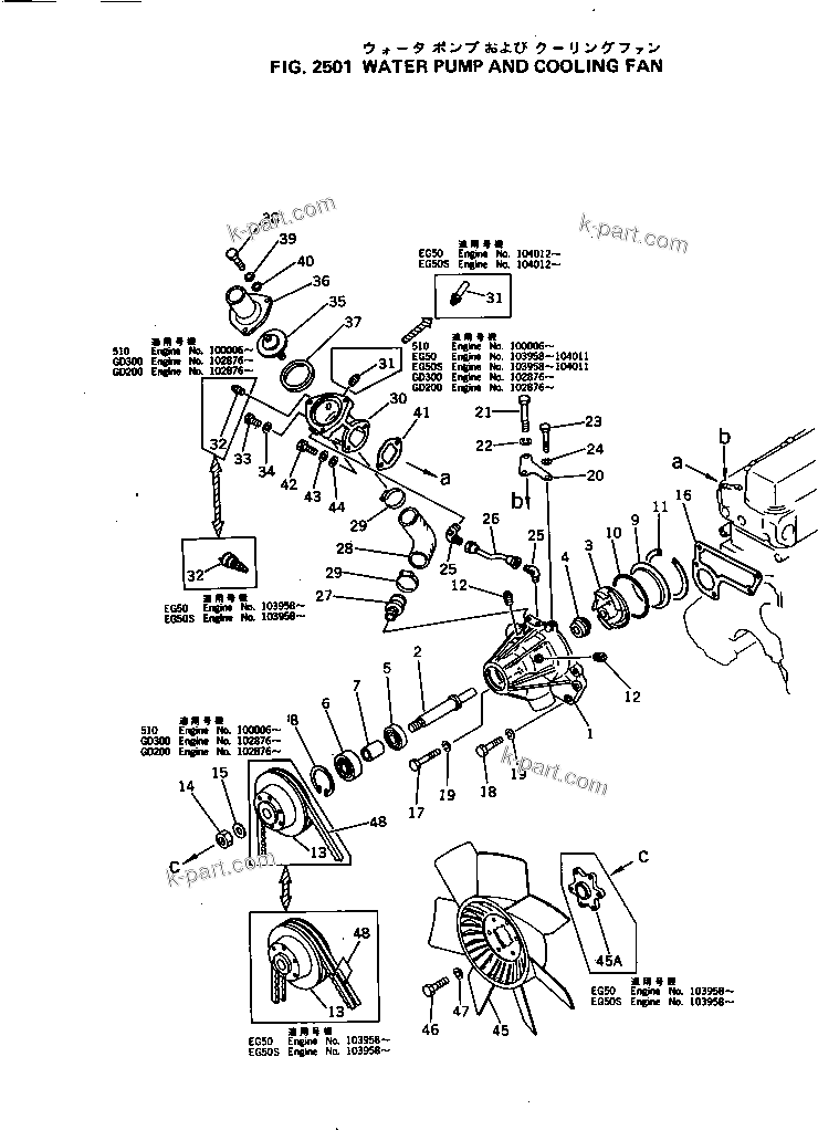 Komatsu parts book diagram for 4D105-5J S/N 102876-UP: WATER PUMP AND COOLING FAN