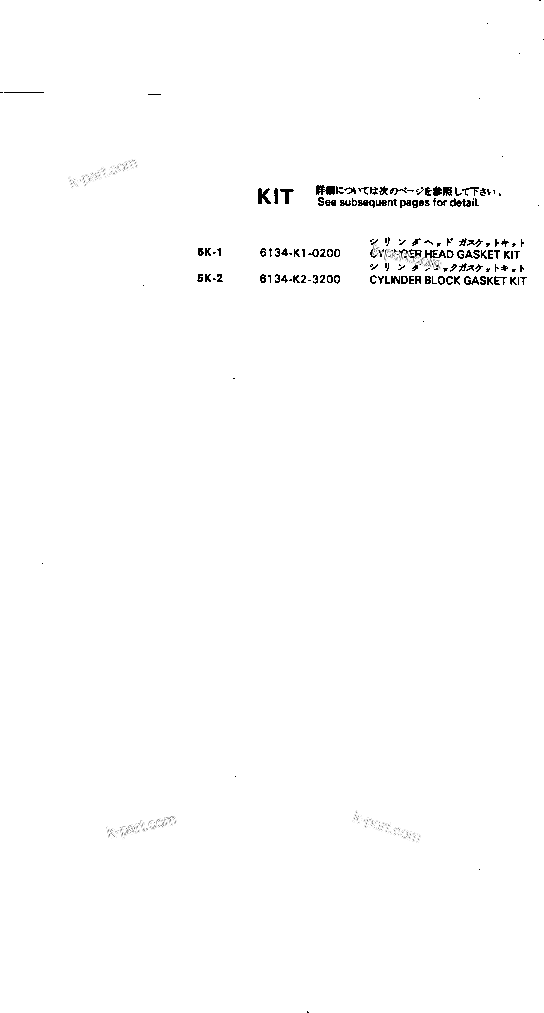 Komatsu parts book diagram for 4D105-5J S/N 102876-UP: GASKET KIT