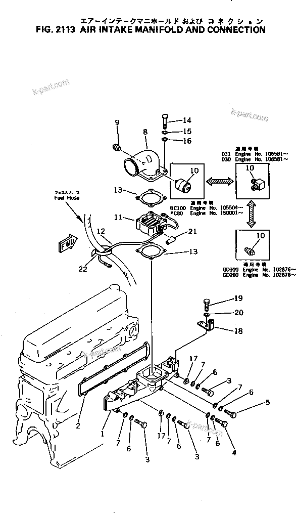 Komatsu parts book diagram for 4D105-5K S/N 150001-UP: AIR INTAKE MANIFOLD AND CONNECTION