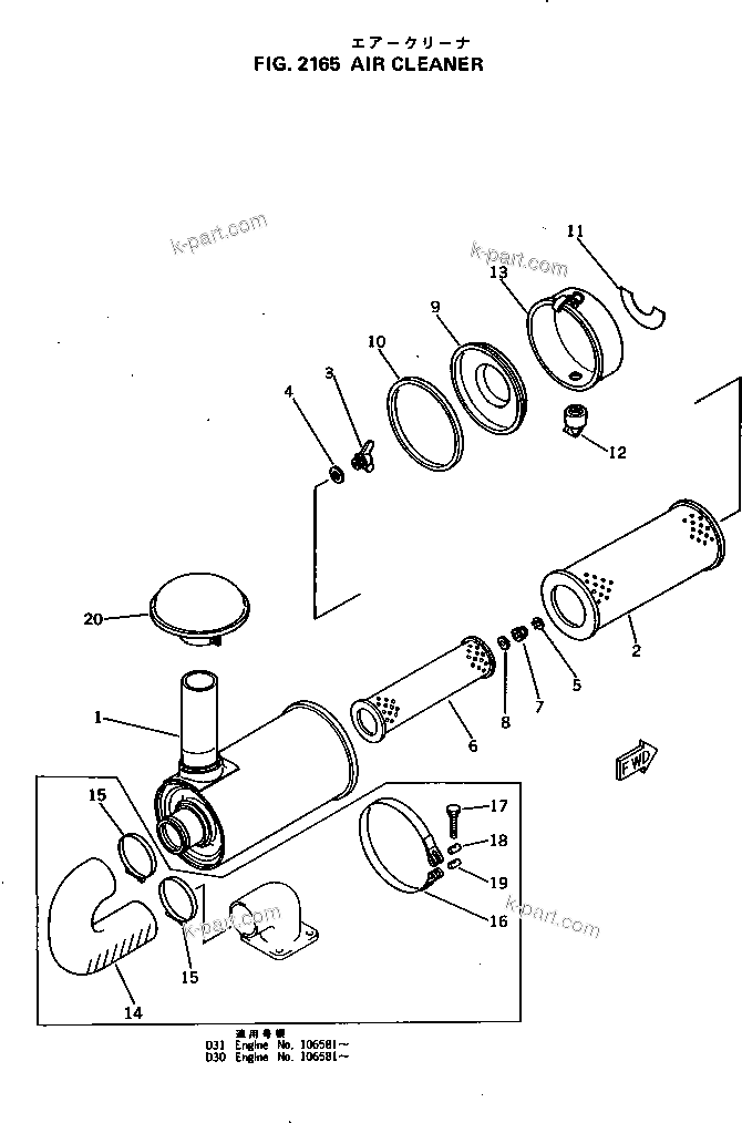 Komatsu parts book diagram for 4D105-5K S/N 150001-UP: AIR CLEANER