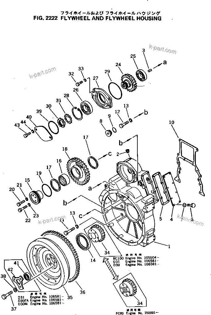 Komatsu parts book diagram for 4D105-5K S/N 150001-UP: FLYWHEEL AND FLYWHEEL HOUSING