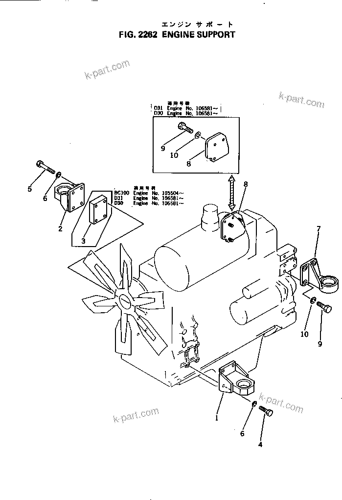 Komatsu parts book diagram for 4D105-5K S/N 150001-UP: ENGINE SUPPORT