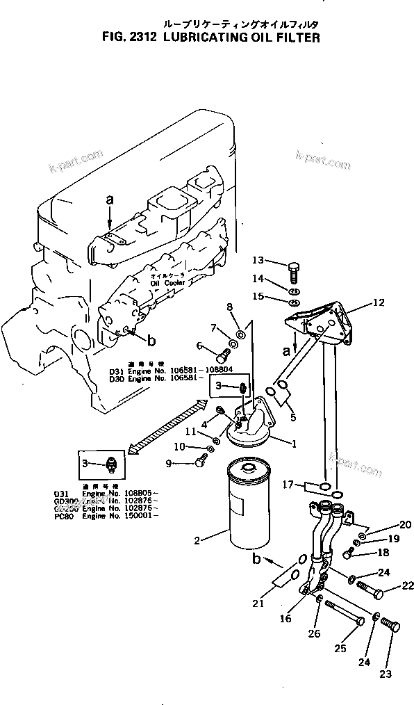 Komatsu parts book diagram for 4D105-5K S/N 150001-UP: LUBRICATING OIL FILTER