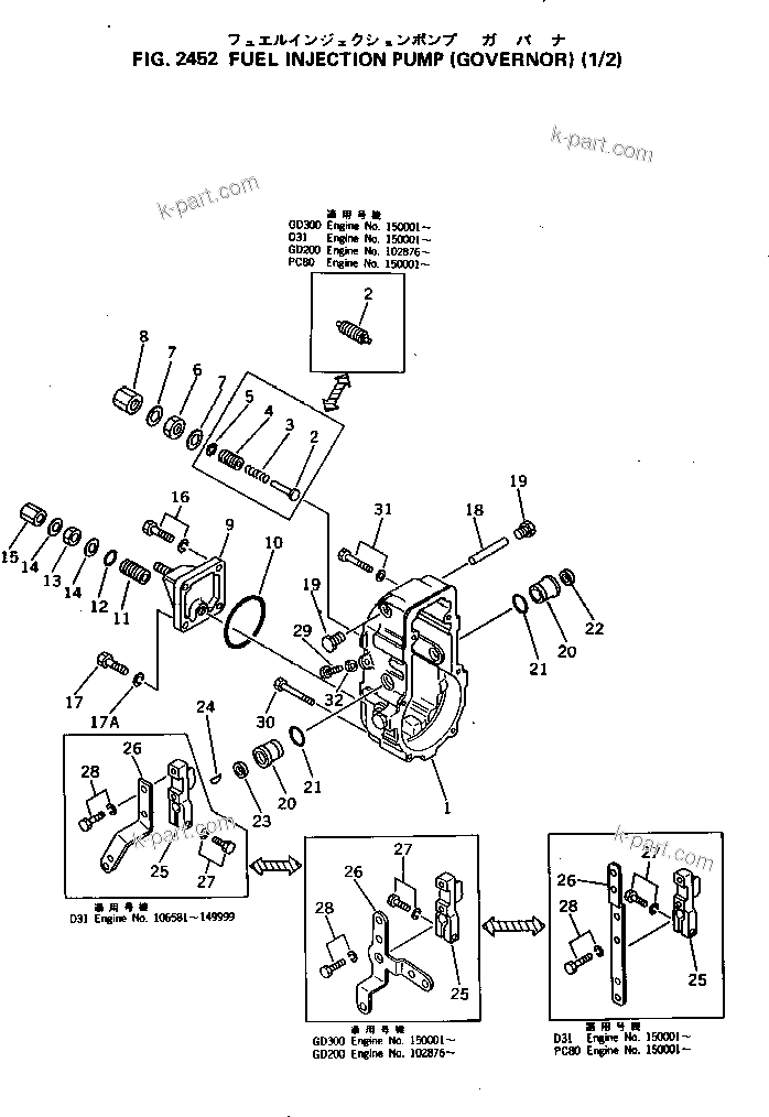 Komatsu parts book diagram for 4D105-5K S/N 150001-UP: FUEL INJECTION PUMP (GOVERNOR) (1/2)