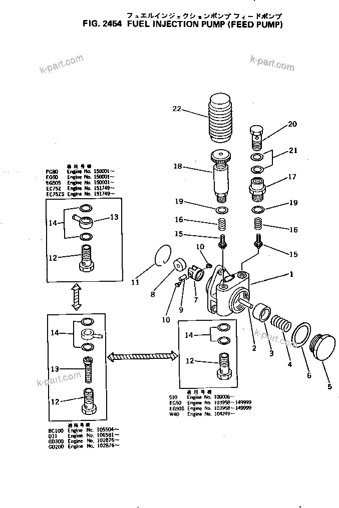 Komatsu parts book diagram for 4D105-5K S/N 150001-UP: FUEL INJECTION PUMP (FEED PUMP)