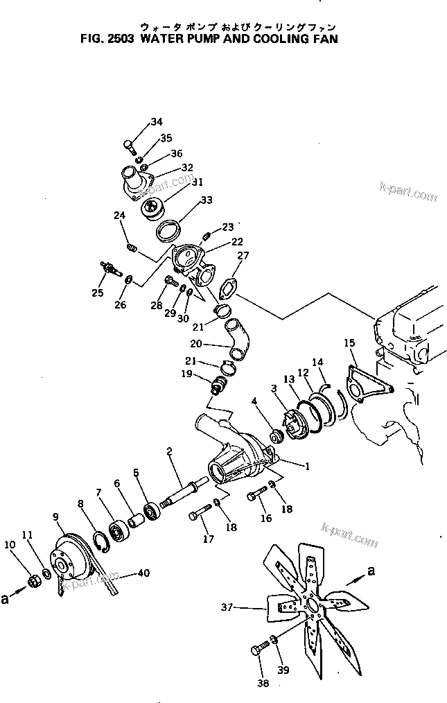 Komatsu parts book diagram for 4D105-5K S/N 150001-UP: WATER PUMP AND COOLING FAN