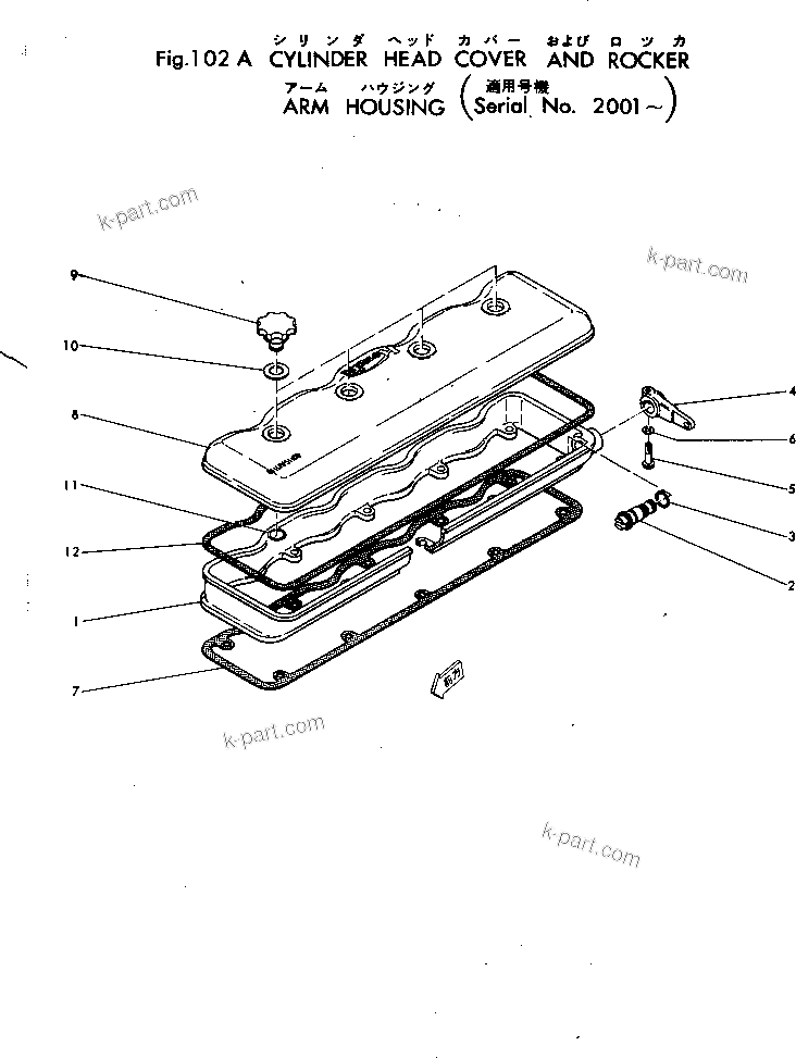 Komatsu parts book diagram for 4D115-1G S/N 101-UP: CYLINDER HEAD COVER AND ROCKET ARM HOUSING(#2001-)