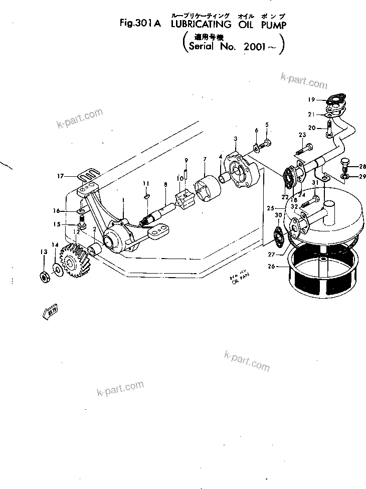 Komatsu parts book diagram for 4D115-1G S/N 101-UP: LUBRICATING OIL PUMP(#2001-)