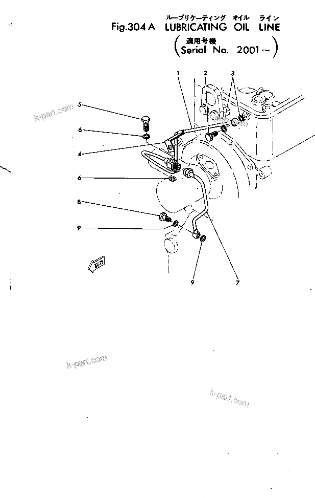 Komatsu parts book diagram for 4D115-1G S/N 101-UP: LUBRICATING OIL LINE(#2001-)