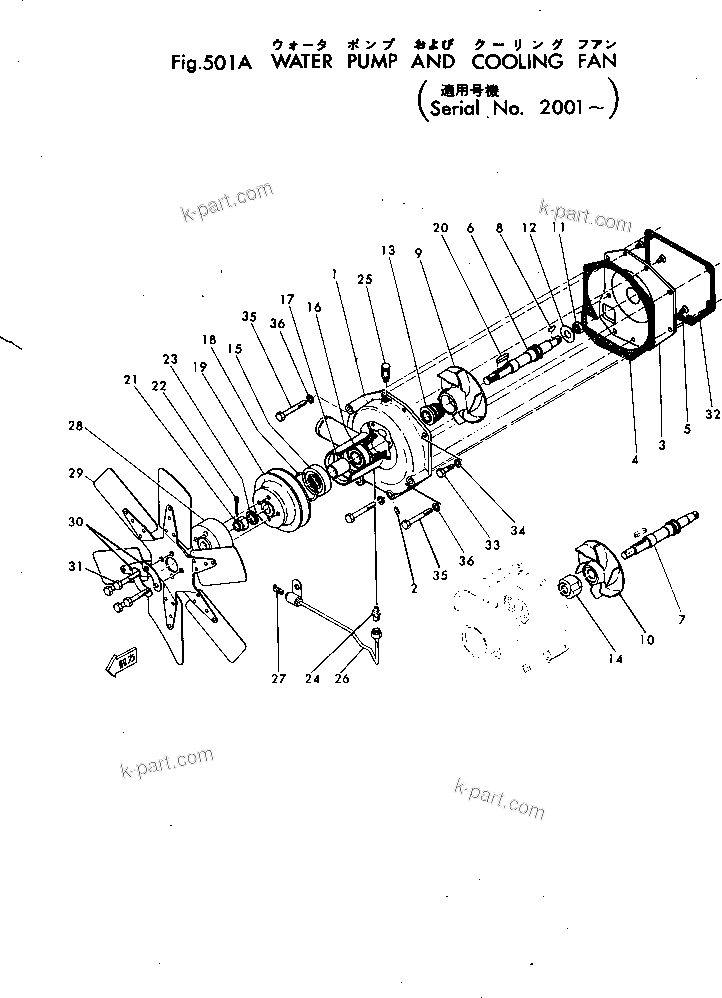 Komatsu parts book diagram for 4D115-1G S/N 101-UP: WATER PUMP AND COOLING FAN(#2001-)