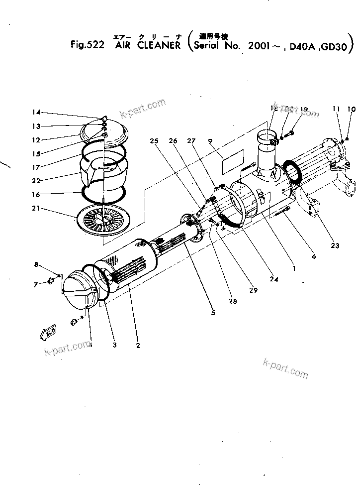 Komatsu parts book diagram for 4D115-1G S/N 101-UP: AIR CLEANER