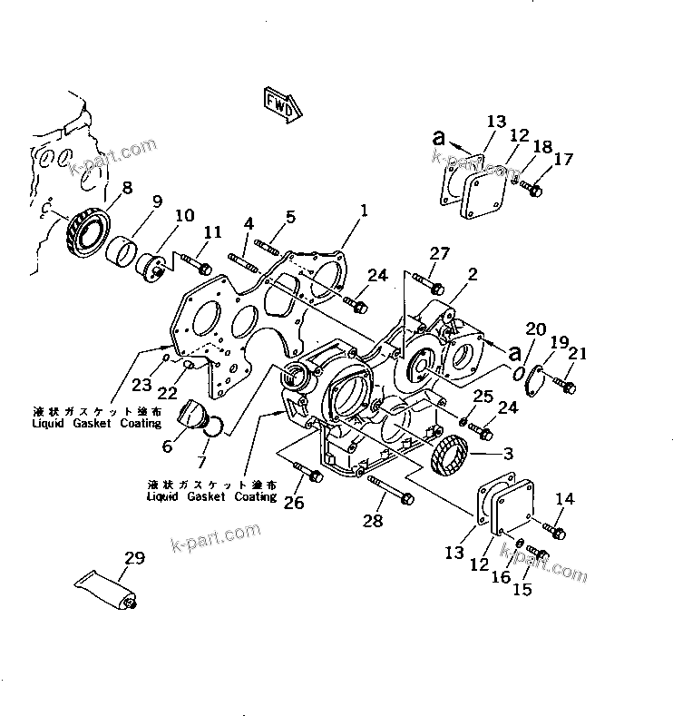 Komatsu parts book diagram for 4D84-2A S/N 00000-UP: FRONT COVER AND GEAR(#00101-)