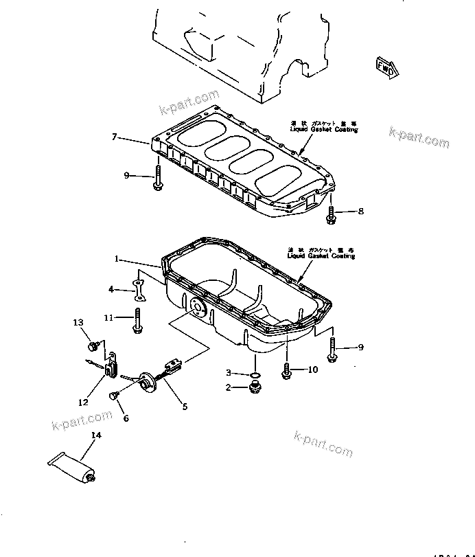 Komatsu parts book diagram for 4D84-2A S/N 00000-UP: OIL PAN(#00101-)