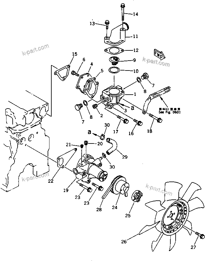Komatsu parts book diagram for 4D84-2A S/N 00000-UP: WATER PUMP AND COOLING FAN(#00101-)