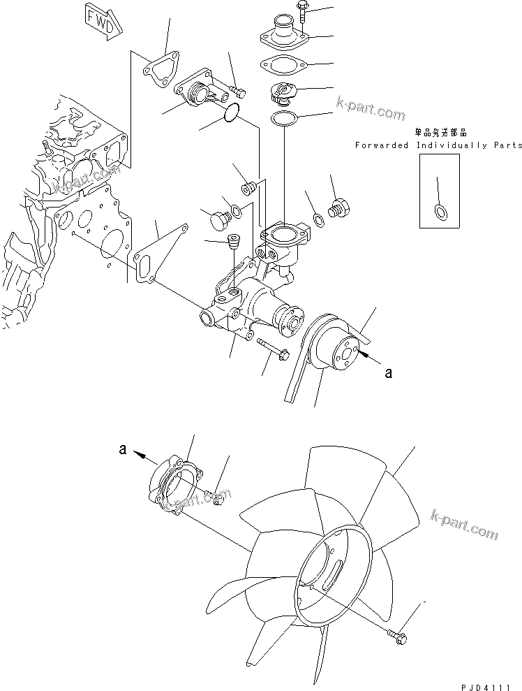 Komatsu parts book diagram for 4D84E-3E S/N 03508-UP: WATER PUMP AND COOLING FAN (PULLEY DIA 130MM)(#06291-)