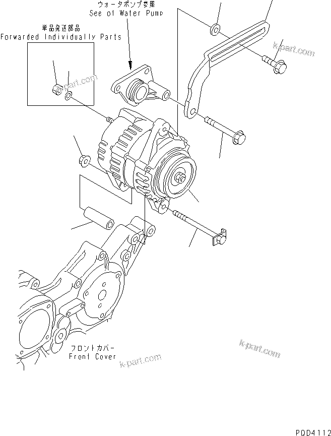 Komatsu parts book diagram for 4D84E-3E S/N 03508-UP: ALTERNATOR AND MOUNTING (40A)(#06291-)
